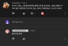 용순이들뭐해 - 솔라 카테고리
