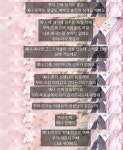 더쿠 - 민주 미용실썰 쩐다.. 천사야