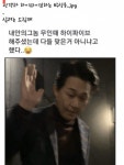 내가 걔한테 장난으로 자기야라고 부르면 - 스퀘어 카테고리