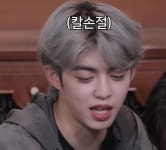 여러군데(예를 들어 카톡방같은) 쓰기 좋은 고잉세븐틴 짤 모음.jpg - 스퀘어 카테고리