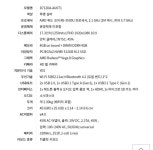 컴맹이 새 노트북 골라본 후기ㅎㅎ - 후기 카테고리
