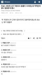 ㅇㄷㅂ 다른방 보다가 ㅋㅋㅋㅋㅋㅋ (드라마 비숲 강스포있음) - 다이어트 카테고리