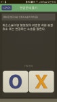 전체 게시판 - 취소소송이 위법한처분을 취소변경하는 소송(0) 이라는데