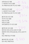 단관의견받아여🌸☔️🌸☔️🌸☔️ - 비엘 카테고리 단관의견받아여&#x1f338;☔️&#x1f338;☔️&#x1f338;☔️ - 비엘 카테고리