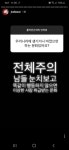 재키와이 인스타그램 스토리 - 스퀘어 카테고리