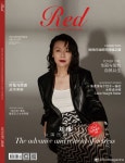 유림(류린) 레드 매거진 8월호 표지모델 화보 - 차이나 카테고리