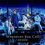 혐생 사느라 화성오빠 노래랑 자켓 인제 봤는데 무슨일이야ㅠㅠ - ARASHI(아라시) 카테고리