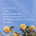 제이나 눈치 빠르네.. - BL 카테고리