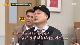 쏘니야....jpg - 스퀘어 카테고리