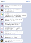 마스크 안썼다고 GS25 출입거절 당했습니다. - 코로나19 카테고리