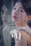 더쿠 - 포스터 리디자인