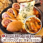 점점 정체성을 잃어가는 설빙 사이드메뉴들 - 스퀘어 카테고리