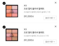 전체 게시판 - 시코르 골라죠 덬드라.....