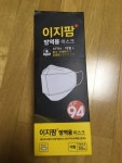 전체 게시판 - 얼큰이마스크 이지팜 추천해