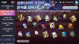 더쿠 - 실론 뽑기 같이 뽑아죠 >ㅁ<