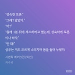장재영이 본업보다 좋아하는 - 비엘 카테고리