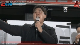실시간 서울 노원 유세 현장.jpeg - 케이돌토크 카테고리
