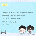 전체 게시판 - 팔에 고개 묻고 웅얼거렸대