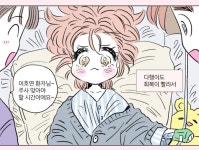 우리 호연이 - BL 카테고리