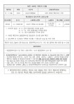 전체 게시판 - 대전 386-391번 장소 목록 등 정보 공개 (뒤죽박죽 주의)