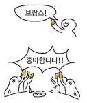 소확행