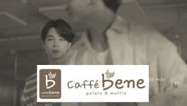 배라 지민이 카페베네짤ㅋㅋㅋㅋㅋㅋ - 방탄소년단 카테고리