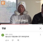 전체 게시판 - 민범 룸문룸답 간만에 다시보는데