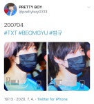 오늘 공항 사진 올린 홈마들 정리 - 투모로우바이투게더(TOMORROW X TOGETHER) 카테고리