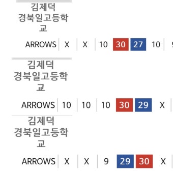 애기2세트-4세트 10점 연속 8번 - 김제덕 카테고리 애기2세트-4세트 10점 연속 8번 - 김제덕 카테고리