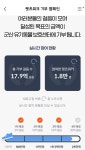 전체 게시판 - 뷰티포인트 렛츠워크 기부 이벤트 엄청나게 모아졌네