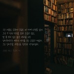 (∩｀-´)⊃━•*¨*•.¸¸☆*･ﾟ하니주니나잇💙 - BL 카테고리 (∩｀-´)⊃━•*¨*•.¸¸☆*･ﾟ하니주니나잇&#x1f499; - BL 카테고리
