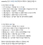 안산 13, 14번 확진자 동선 - 코로나19 카테고리