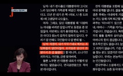더쿠 - 임기 내내 노무현을 때렸던 경향신문 지금은 어떻게 생각할까?