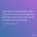 전체 게시판 - 토끼로ㅠ변하는 거 너무 귀엽다