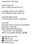 더쿠 - 소소소솔로곡 라이부ㅡ??