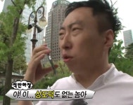 고독한 박명수 (짤많음주의) - 스퀘어 카테고리