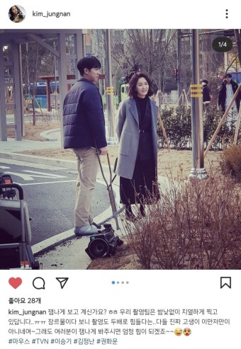 김정난 배우님 인스타 - 드영배 카테고리