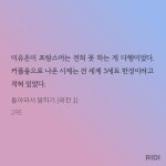 나 돌말 이부분 개좋아해 ㅅㅍ - BL 카테고리