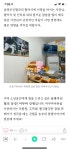 밑에 덬 글 보고 찾아봤는데 유연이네 부모님 가게네 사진이 떡 하니 있다 - 국내야구 카테고리