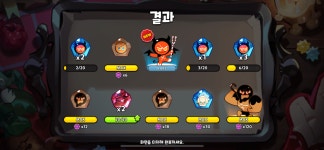 앙마 뽑았다😈 - 쿠키런 카테고리 앙마 뽑았다😈 - 쿠키런 카테고리