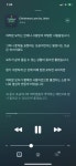아이폰 기본 음악으로 들으니까 디게 예쁘다 글도 있어서 몽글몽글해 - 방탄소년단(BTS) 카테고리