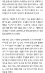 전체 게시판 - 윤아 인터뷰 기사 추가