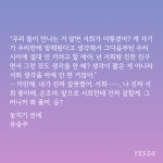 그나마 조연한테 하는 말이라 괜찮은거지 - 로맨스판타지 카테고리