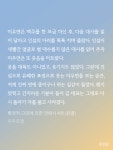 나 확정고일러 개인적으로 바라는 일러있음 - BL 카테고리