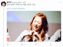 더쿠 - 오늘 멘파에서 우주적인 귀여움으로 새 짤을 찌고 간 연정이