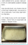 (감동실화) 어머니와 뒤바뀐 도시락 - 스퀘어 카테고리