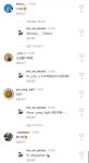 서진이 인서타 댓글 보는데 얼라 잘지내고 온것 같아 ㅋㅋ - 국내야구 카테고리