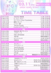 더쿠 - 3/11(금) NIG페스 2022 타임테이블 ske nmb hkt stu
