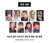 더쿠 - Ay-Yo 미공포 모음 (케이타운포유까지 추가)