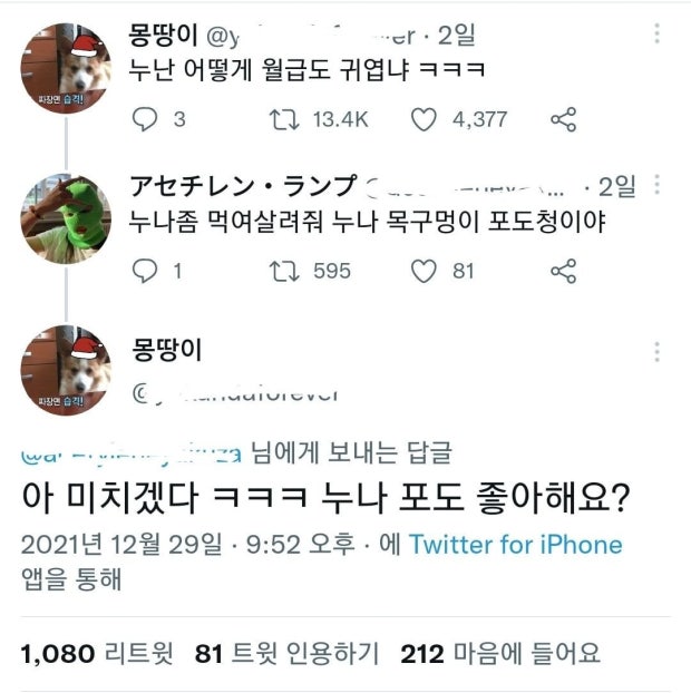 RNB 이미지